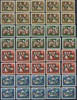 Bund 7 bis 40 Pfennig Schneewittchen – Lot 10 Sätze postfrisch