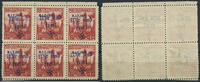 Sudetenland 1,50 Kronen 6er Bolck Reichenberg/Maffersdorf – B.I.T. 1937 mit Aufdruck „Wir sind frei!“