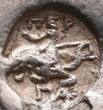 Pergamon (Mysia) ca. 190-180 v. Chr. Cistophoren-Gegenstempel auf einer Tetradrachme aus Side, Athenakopf / Nike, Münze: s, Gegenstempel: VF