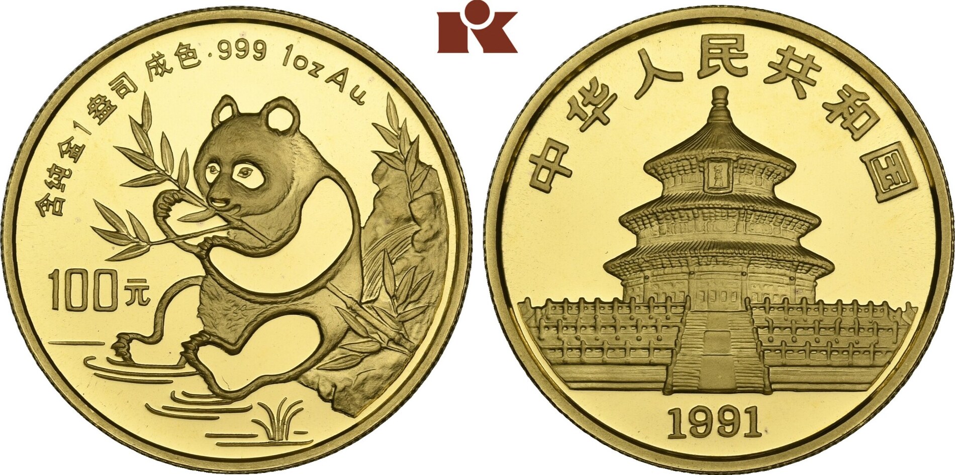 china-100-yuan-1991-volksrepublik-ch-unc-ma-shops