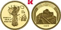 CHINA 10 Yuan Auflage: 25.000 Exemplare. Volksrepublik. -