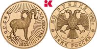 RUSSLAND 50 Rubel Republik seit 1992. -