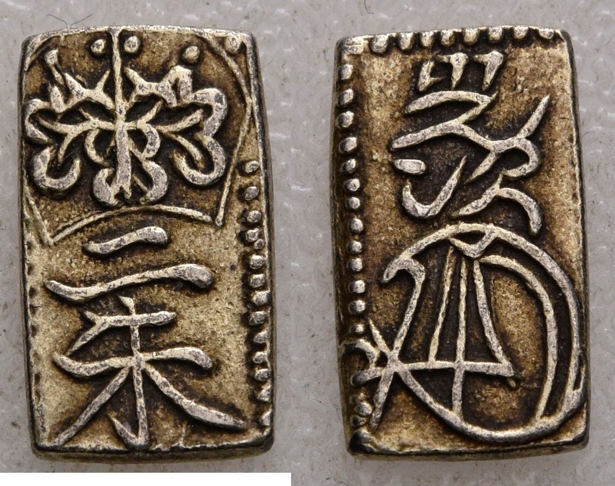 Japan Ni-Shu Kin 1832-1858 Tempo Ära VF | MA-Shops