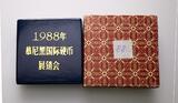China, Volksrepublik 1 Unze Gold 1988 Munich Coin Show Proof, originalverschweißt, im Originaletui, ohne