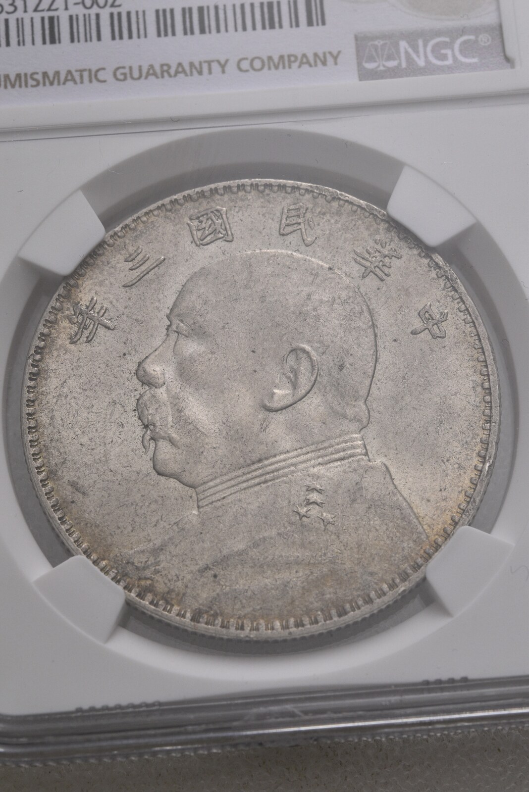 330px-Cast_Chinese_coins_(