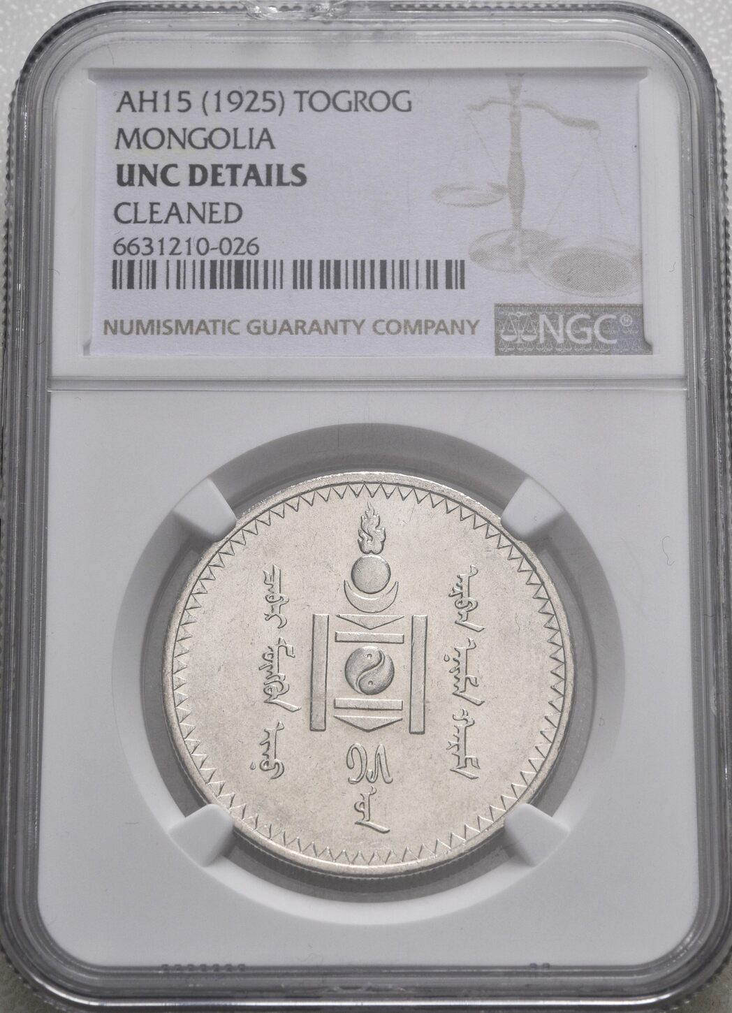 Mongolei 1 Tugrik, Leningrad AH 15 (1925) Volksrepublik, 1924-1992
