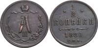Russland 1/2 Kopeke CNB, St. Petersburg Alexander III., 1881-1894 -