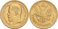Russland 7 1/2 Rubel, St. Petersburg Nikolaus II., 1894-1917 -