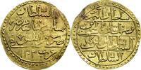 Osmanisches Reich Sultani, Tarabulus Gharb (Trablusgarb / Tripolis) AH 1... 1,678.03 US$  +  shipping