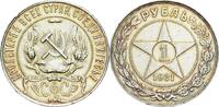Russland Rubel, St. Petersburg RSFSR, 1917-1922 -