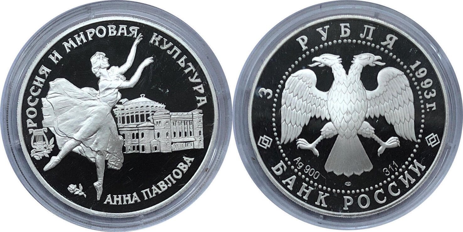 Весы серебряные монеты