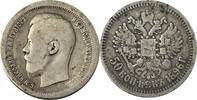 Russland 50 Kopeken 1896 Nikolaus II s+ 17.46 US$  +  34.93 US$ shipping