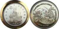 Russland 3 Rubel 1992 PP Numisbrief 54.57 元  ＋  233.87 元 运费