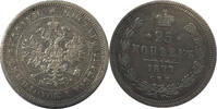Russland 25 Kopeken 1877 Alexander II ss 935.50 元  ＋  233.87 元 运费