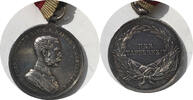 &Ouml;sterreich Medaillen mit  &Ouml;se 1871-1918 Franz Joseph Tapferkeitsmedaille... 771.79 元  ＋  233.87 元 运费
