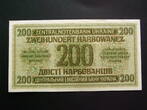Drittes Reich Ukraine 200 Karbowanez 1942 AU-55