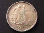 Russland UdSSR 1 Rubel 1924 VF