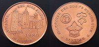 DDR Medaille V. Festival der sorb. Kultur Bautzen -