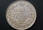 Russland 1 Rubel -