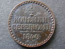 Russland 1/2 Kopeken -