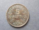 Griechenland 5 Lepta -
