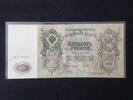 Russland 500 Rubel -