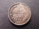 5 Kopeken 1845 KB Russland  fvzgl