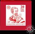 Vatican 2024 2024 - 20 EURO BU