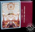 Japan 2024 YEN Coinset - Akasaka Palace Proof