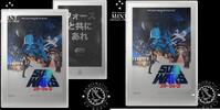 NIUE 2 DOLLARS 2 DOLLARS - Star Wars - Japanese Movie Poster - AGORO - -