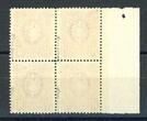 Deutsches Reich 41 ab postfrisch geprüft Zenker MiNr. 41 ab postfrisch geprüft Zenker