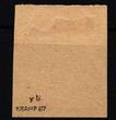 SBZ 34yb postfrisch geprüft Kramp BPP MiNr. 34yb postfrisch geprüft Kramp BPP