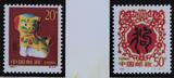 China Volksrepublik 2515-2586 postfrisch Jahrbuch 1994 "Year of the Dog" MiNr. 2515-2586 postfrisch Jahrbuch 1994 "Year of the D
