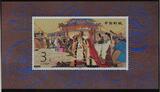 China Volksrepublik 2515-2586 postfrisch Jahrbuch 1994 "Year of the Dog" MiNr. 2515-2586 postfrisch Jahrbuch 1994 "Year of the D