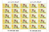 Ajman 189-198 postfrisch als 25er Bögen, Olympiade Mexiko 1968 MiNr. 189-198 postfrisch als 25er Bögen, Olympiade Mexiko 1968