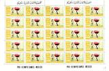 Ajman 189-198 postfrisch als 25er Bögen, Olympiade Mexiko 1968 MiNr. 189-198 postfrisch als 25er Bögen, Olympiade Mexiko 1968