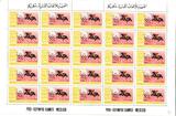 Ajman 189-198 postfrisch als 25er Bögen, Olympiade Mexiko 1968 MiNr. 189-198 postfrisch als 25er Bögen, Olympiade Mexiko 1968