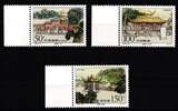 China Volksrepublik 2951-2953 postfrisch MiNr. 2951-2953 postfrisch