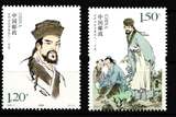 China Volksrepublik 4770-4771 postfrisch MiNr. 4770-4771 postfrisch