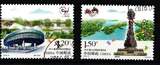 China Volksrepublik 4773-4774 gestempelt MiNr. 4773-4774 gestempelt