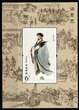 China Volksrepublik Block 203 postfrisch MiNr. Block 203 postfrisch