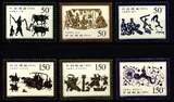 China Volksrepublik 2996-3001 postfrisch MiNr. 2996-3001 postfrisch