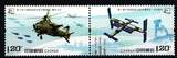 China Volksrepublik 4635-4636 postfrisch MiNr. 4635-4636 postfrisch