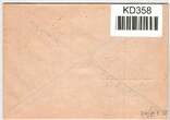 SBZ 228 auf Brief Sonderumschlag, ungelaufen