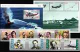 Norwegen Jahrgang 2012 mit 1772-1801 postfrisch MiNr. Jahrgang 2012 mit 1772-1801 postfrisch
