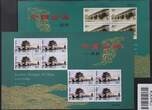 China 3430-3433 gestempelt als Kleinbogensatz MiNr. 3430-3433 gestempelt als Kleinbogensatz