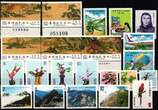 Taiwan Jahrgang 1986 postfrisch MiNr. Jahrgang 1986 postfrisch