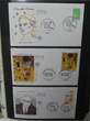Frankreich und Gebiete FDCs ab 2002 besammelt im Ringbinder