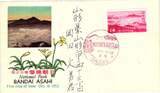 Japan 602-605 als Ersttagsbrief 602 kein FDC BU