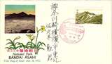 Japan 602-605 als Ersttagsbrief 602 kein FDC BU